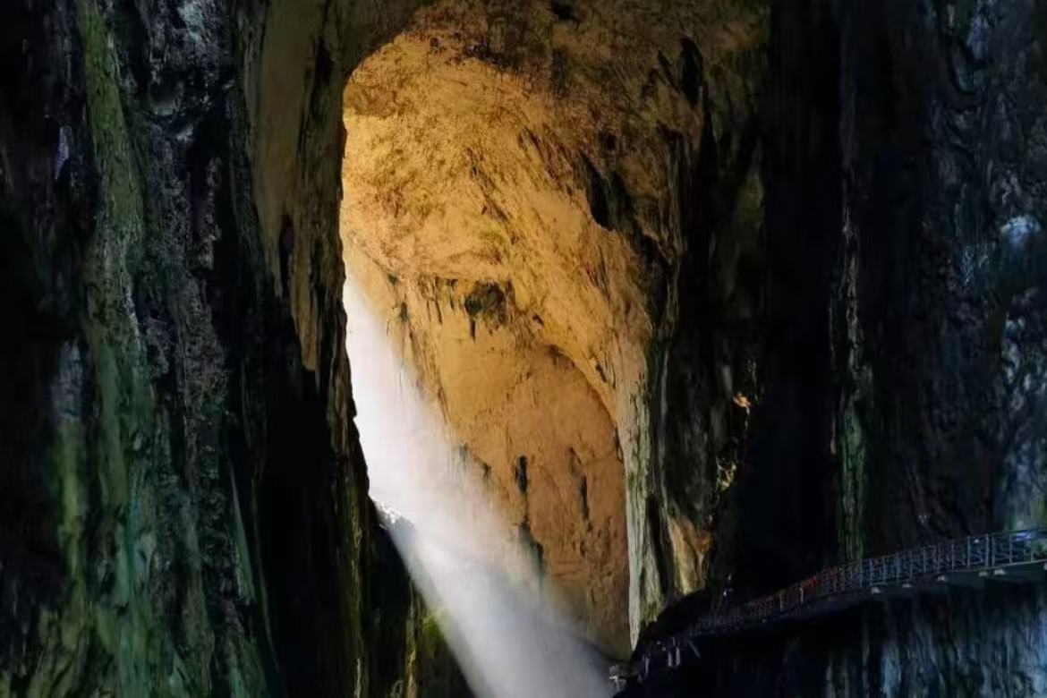 Ziyun Getu River